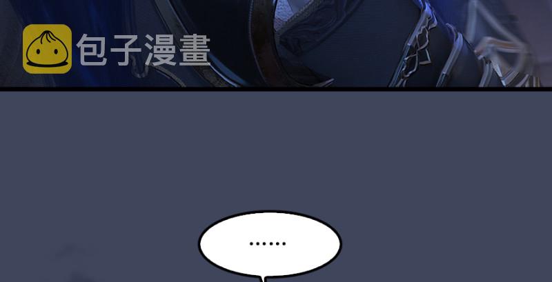 第243话：被擒？118