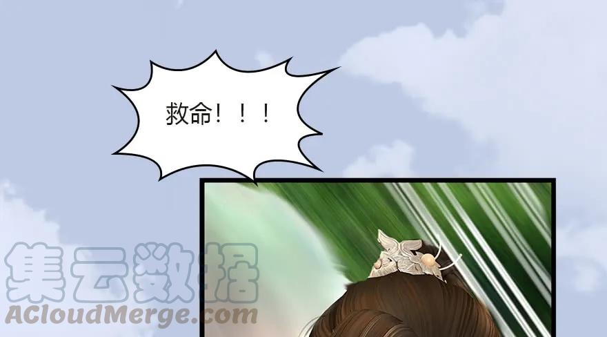 097 失散80