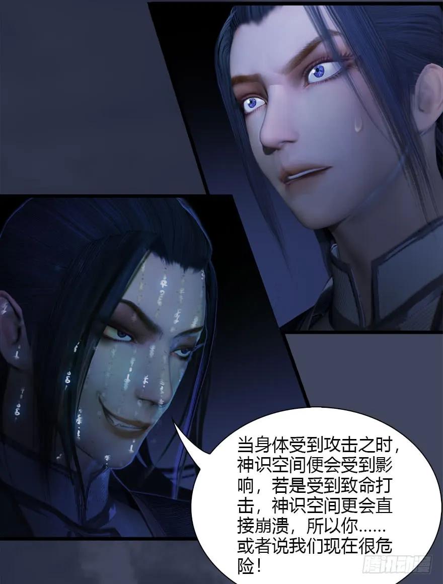 073 醒来43