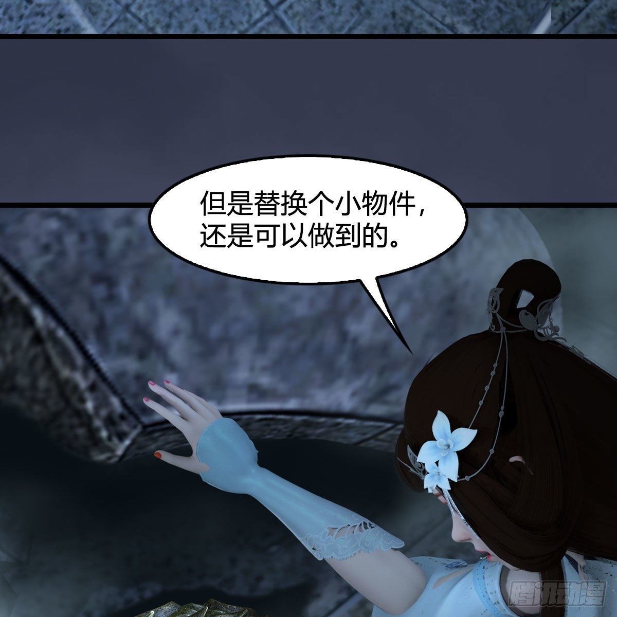 第597话：九龙的来历70