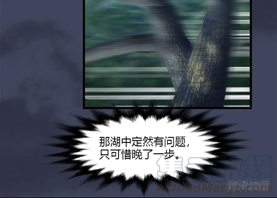 109 白堇黑化？36