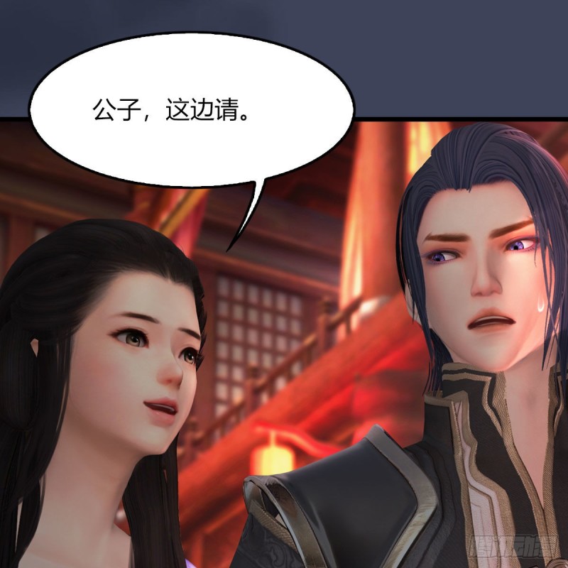 第451话：山鬼之祸30