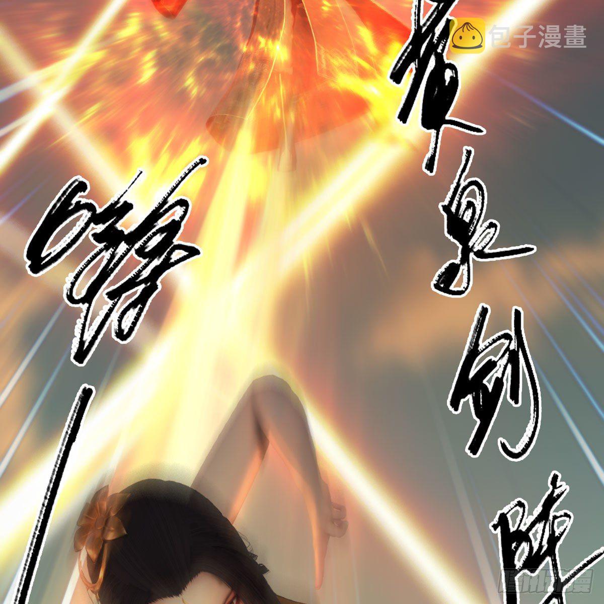 第580话：背刺24