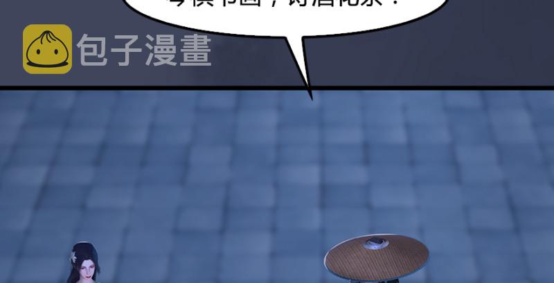 第245话：脱身105