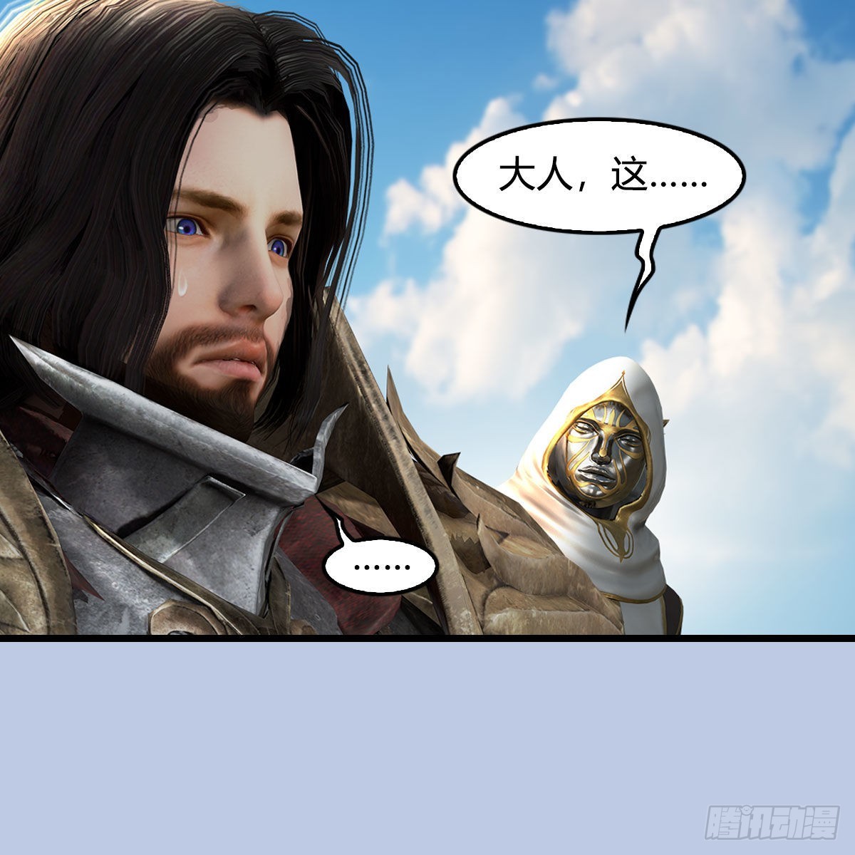 第637话：我是他的人66