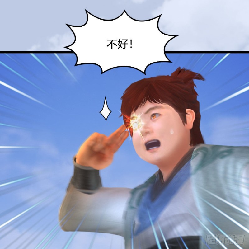 第444话：路修远之死？11