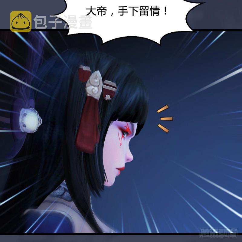 第398话：哪来的野女人30