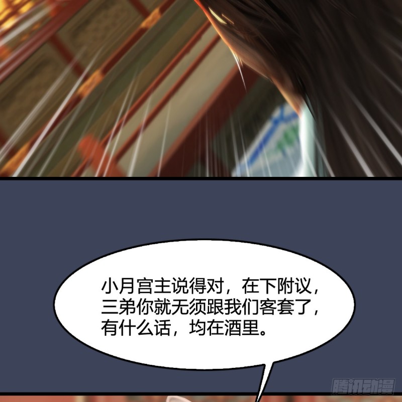 第317话：闭小月醉酒17