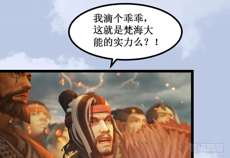 156 云宗大战（上）140