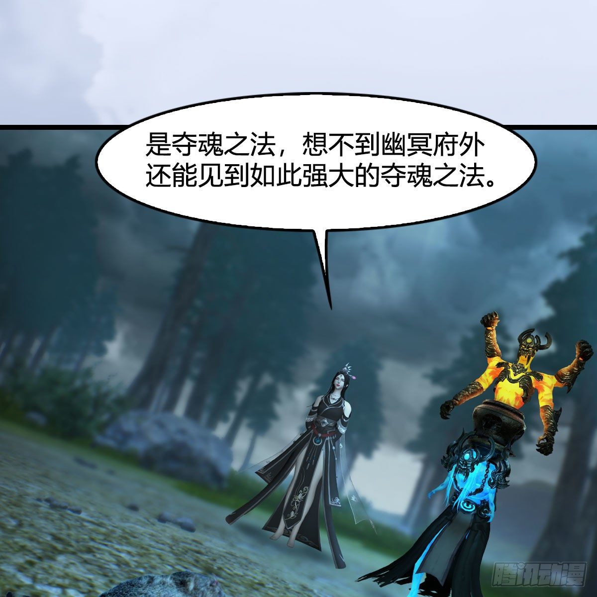 第564话：扶桑监狱4