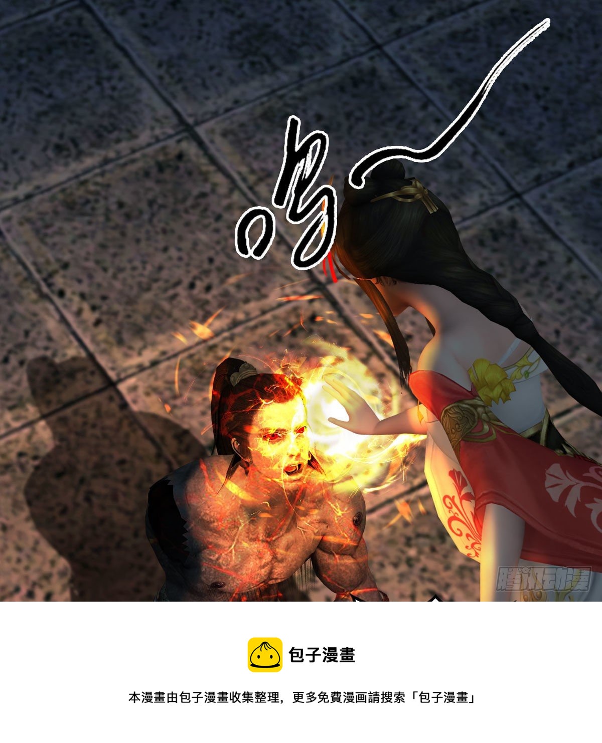 第597话：九龙的来历48