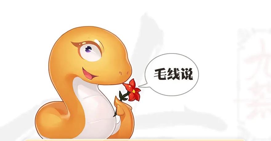 080 寻找小南61
