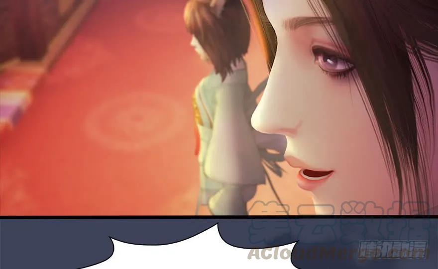120 拍卖狐女32