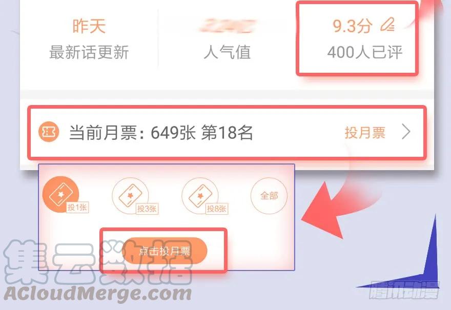 065 楚越VS马侯兹（上）68
