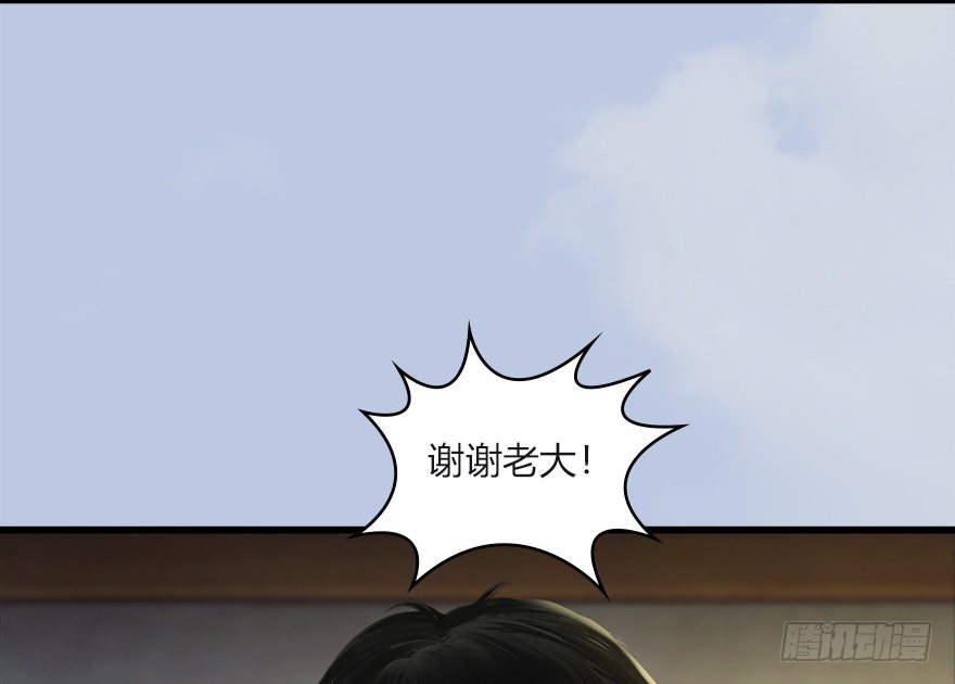 033  通灵卷62