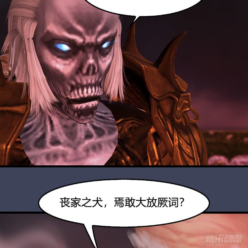 第387话：天肖龙48