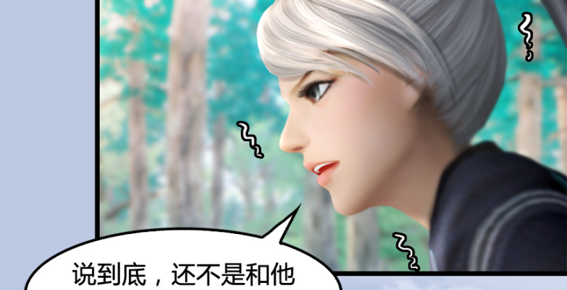 第180话：酒公子现身93