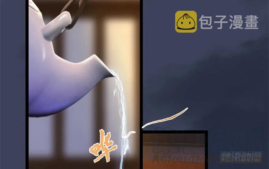 125 楚越身份暴露？52