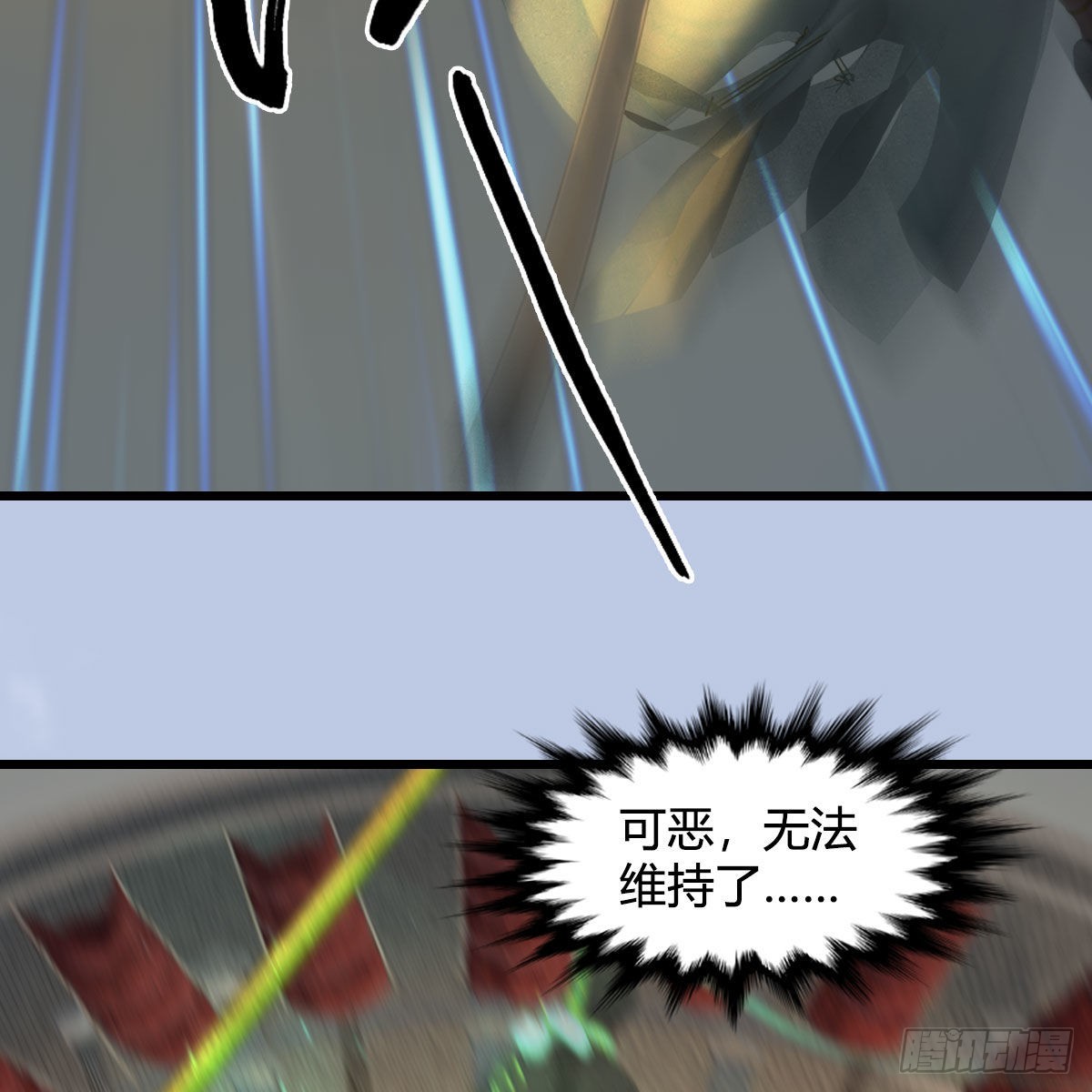 第661话：心魔劫34