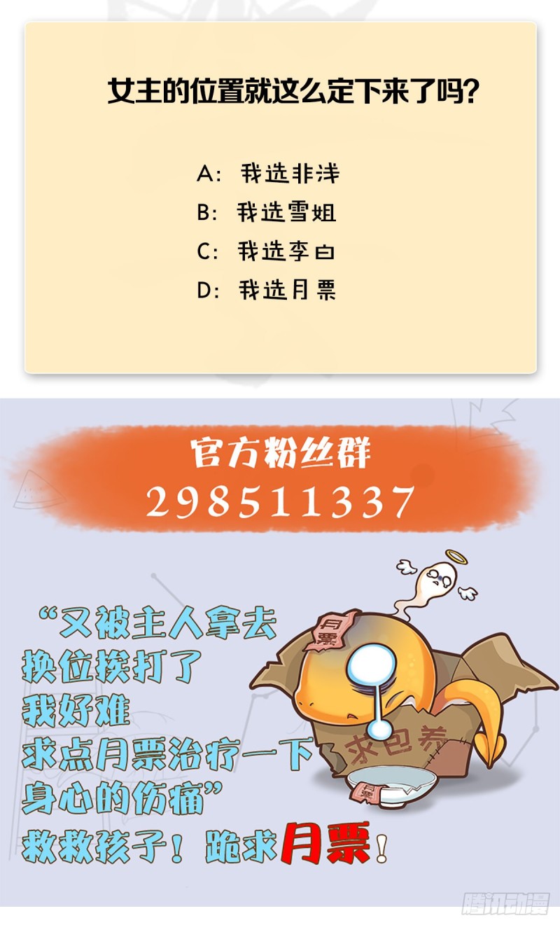 第415话：一吻定情62
