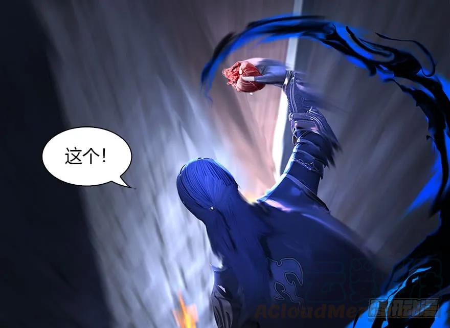 108 酒公子VS‘堕’楚越59