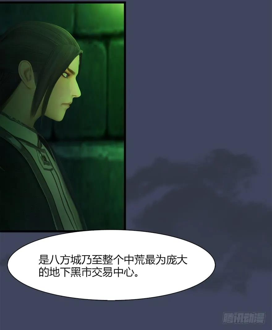 063 九龙地下城49