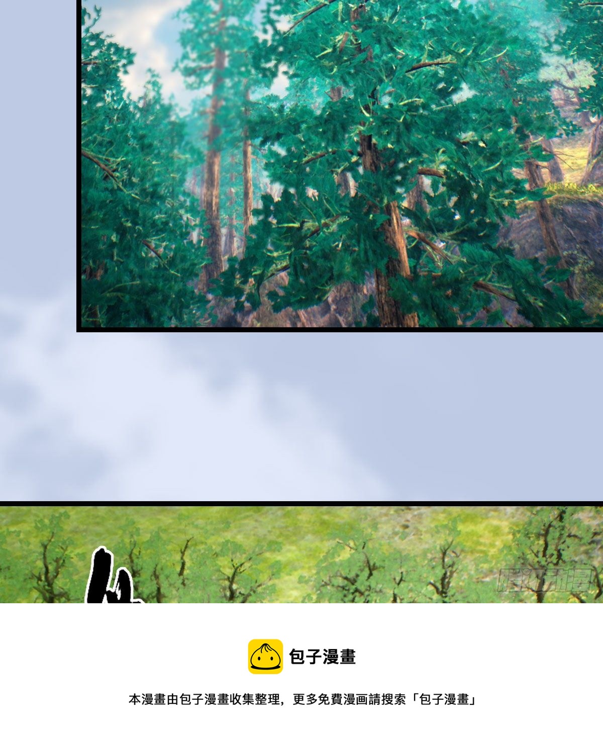 第602话：玄脉空洞40