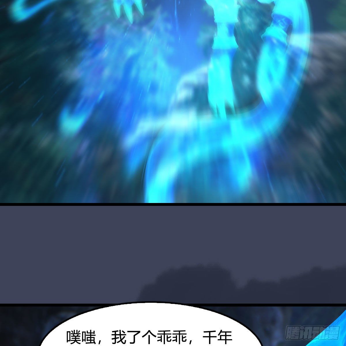 第529话：治疗小南67