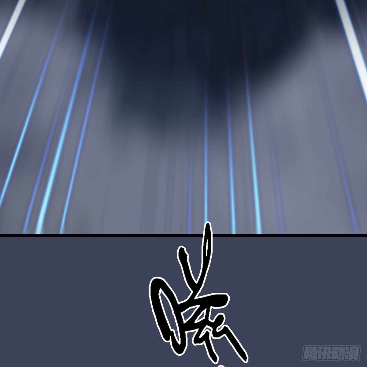 第480话：堕也有心吗9
