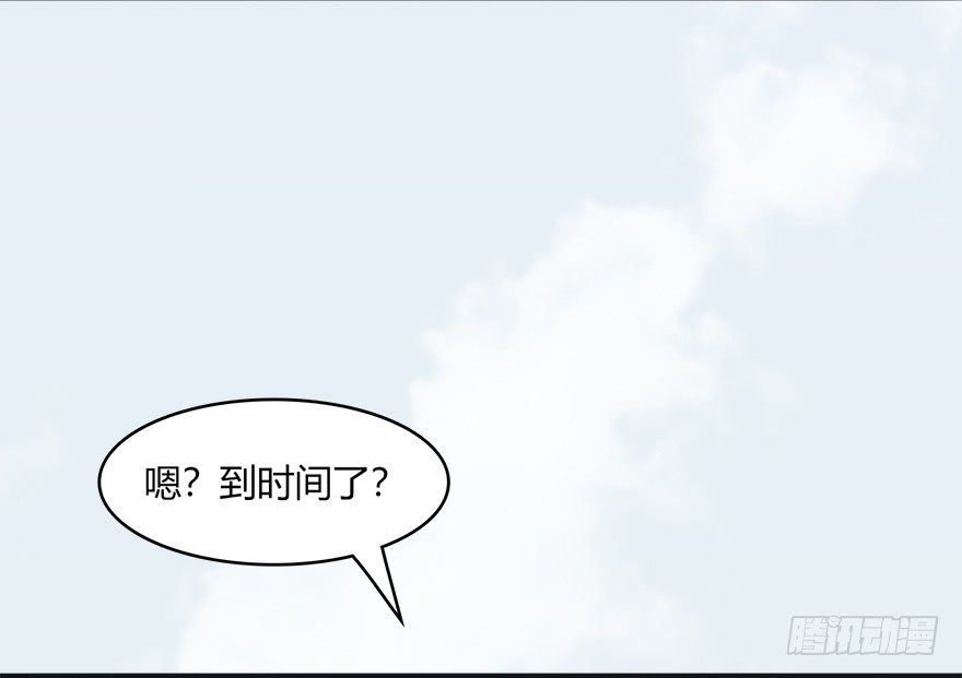 023.炼丹王的男人？16