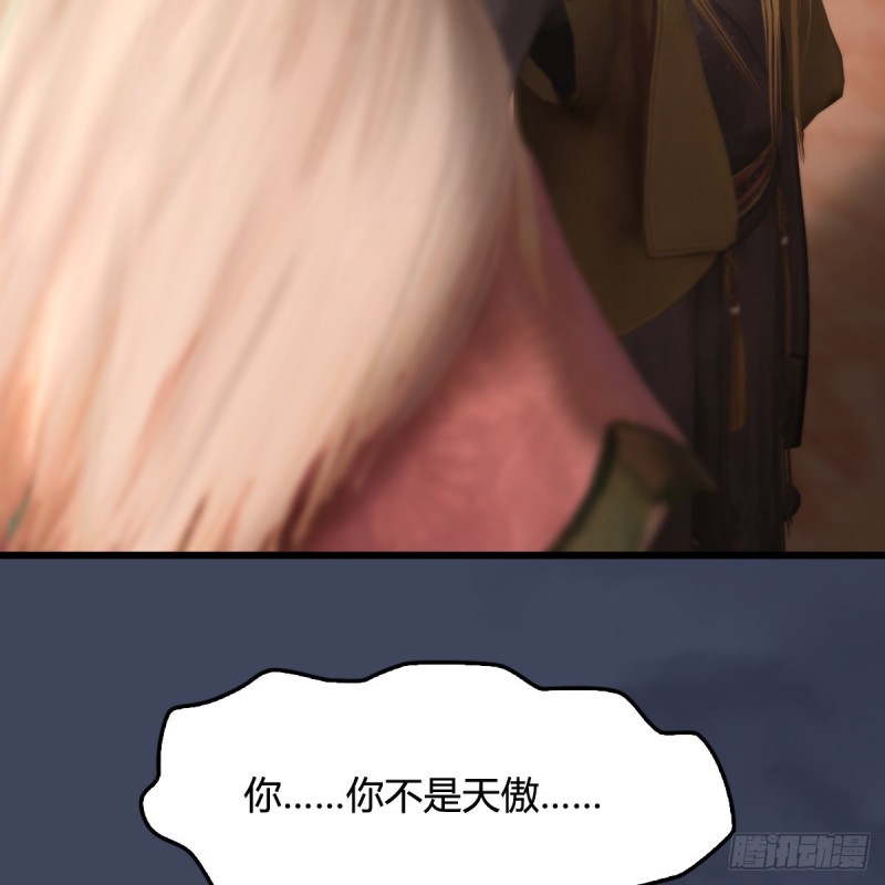 第292话：夜袭陆家23