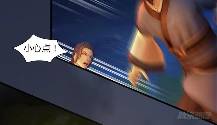 145 黑月姬的警告44