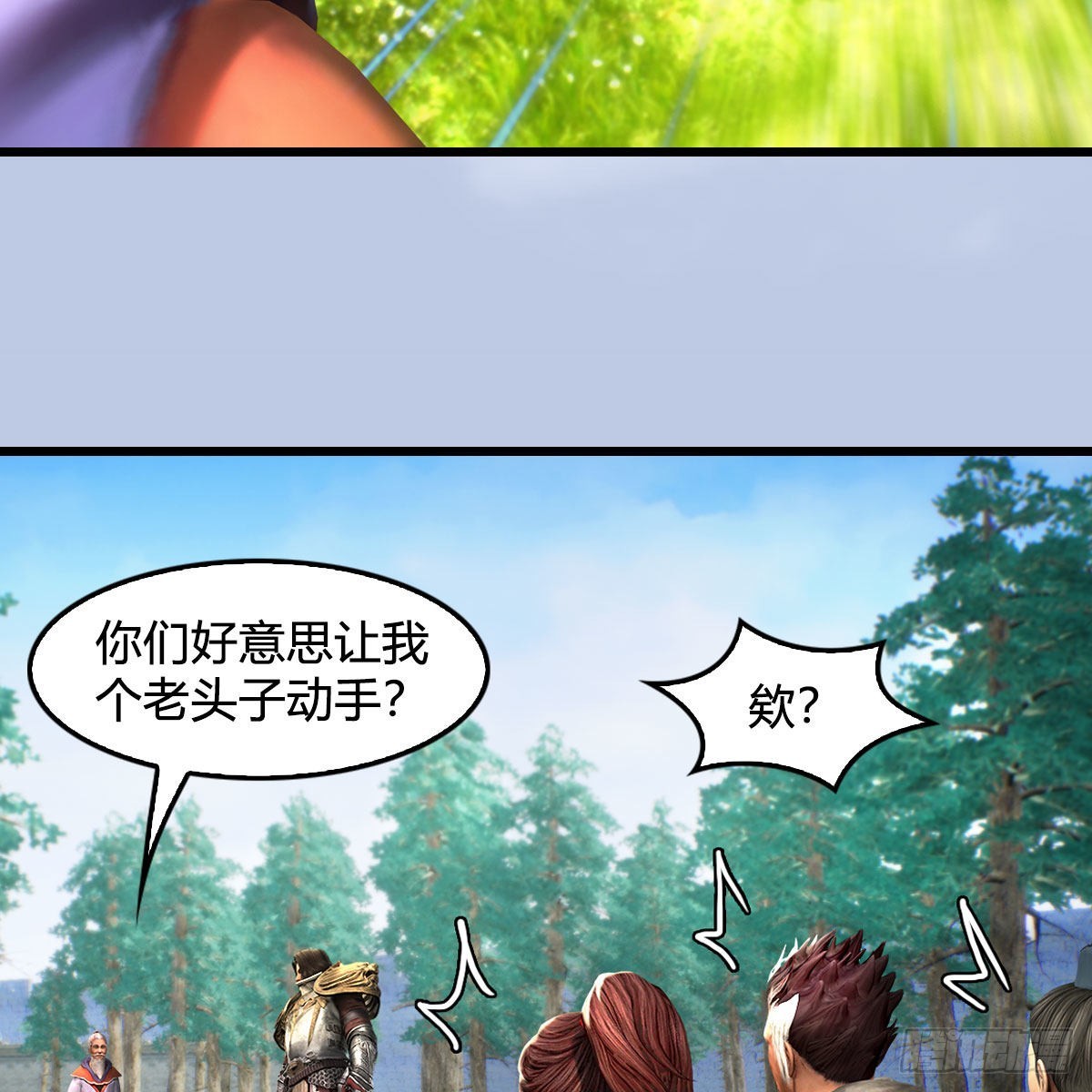 第648话：马恩主义33