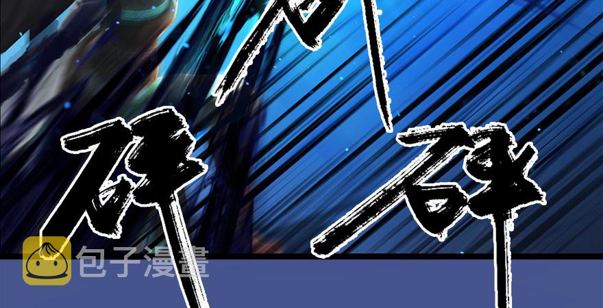 第176话：堕楚越落败93