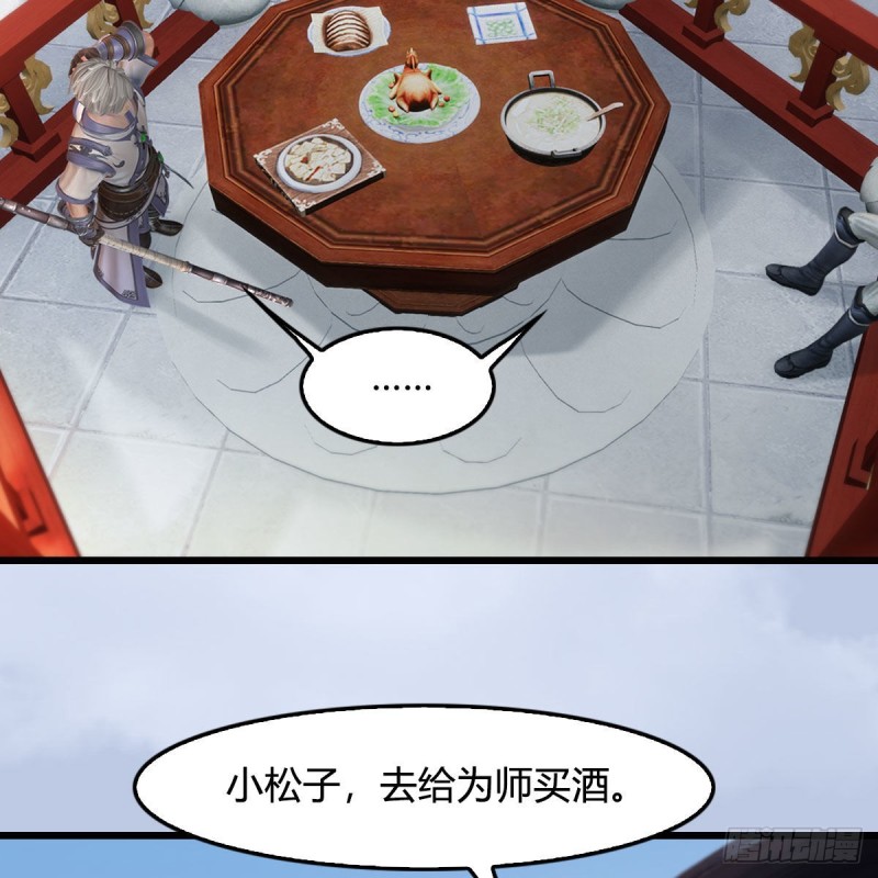 第447话：嗜血魔蝠38