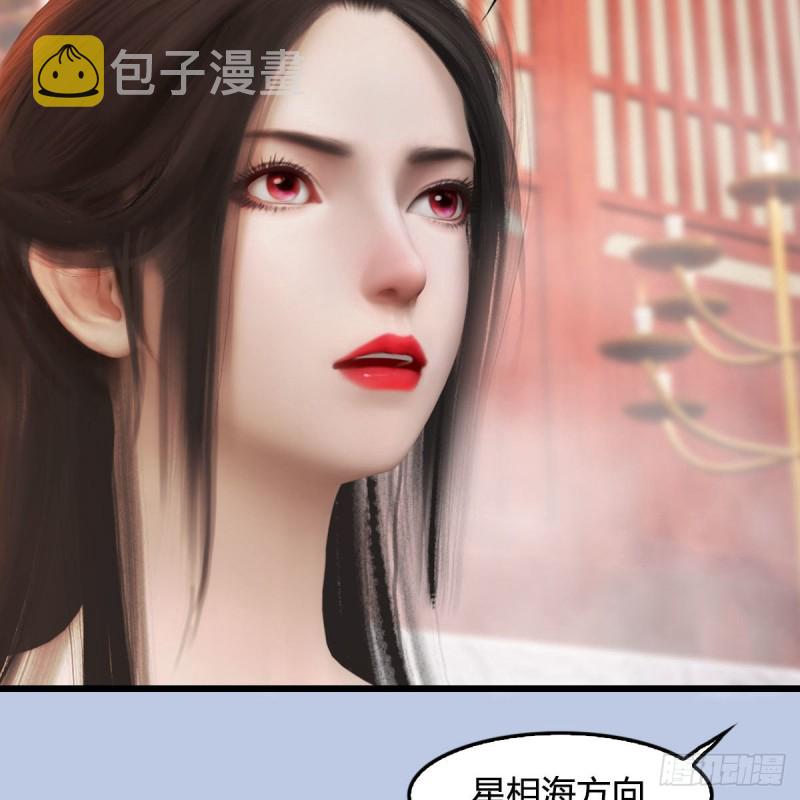 第466话：山膏33