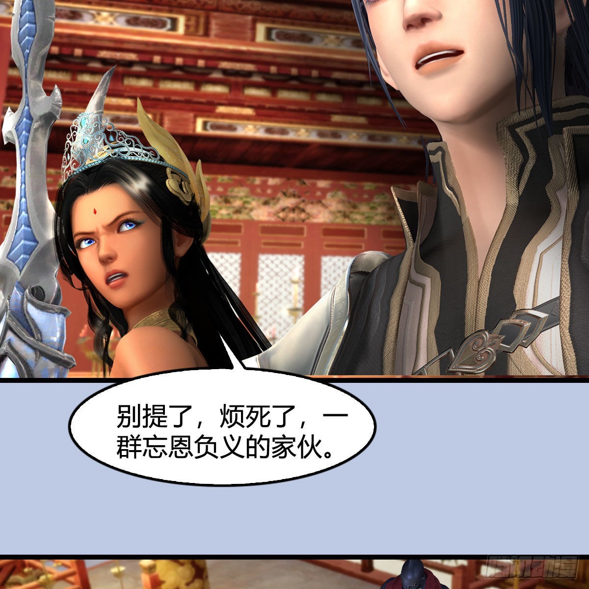 第642话：如何御下57