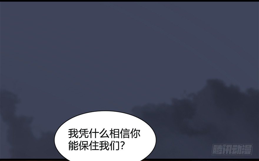 025.新任务：杀了他！83