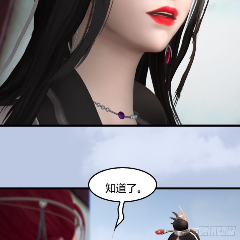 第440话：路修远，又是你19