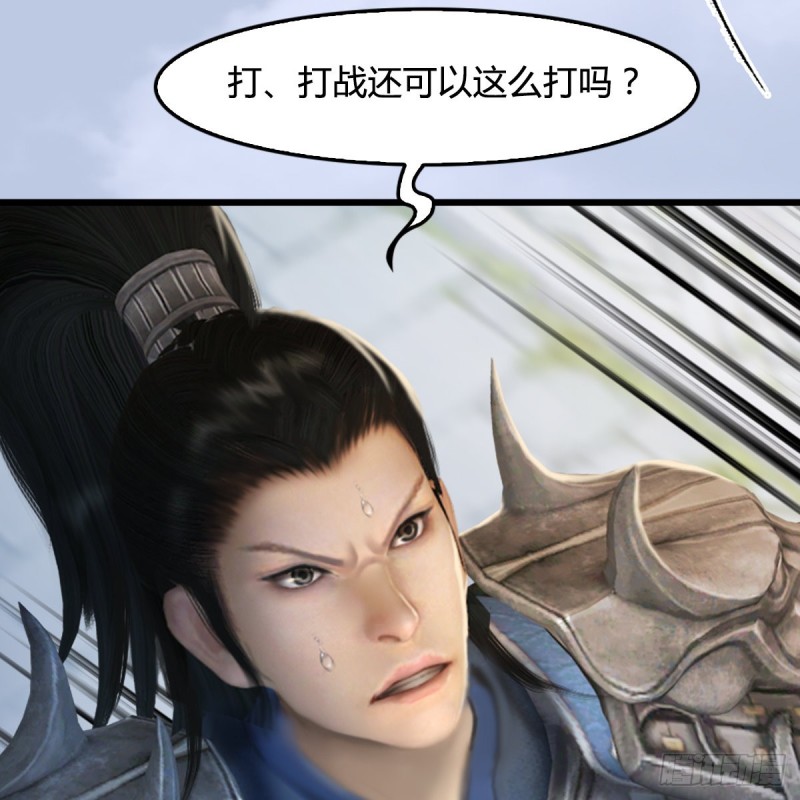 第310话：收服凌霄七子26