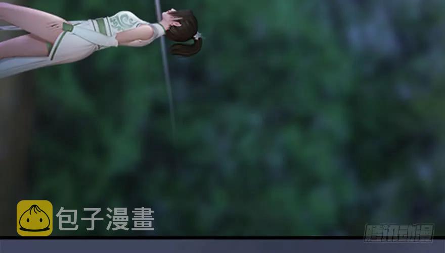 115 神秘的魉26