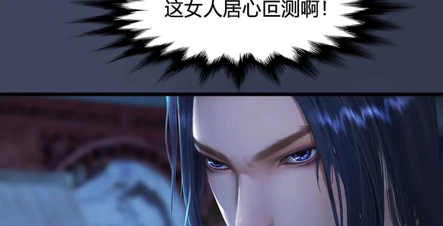 第229话：初遇端木轩63