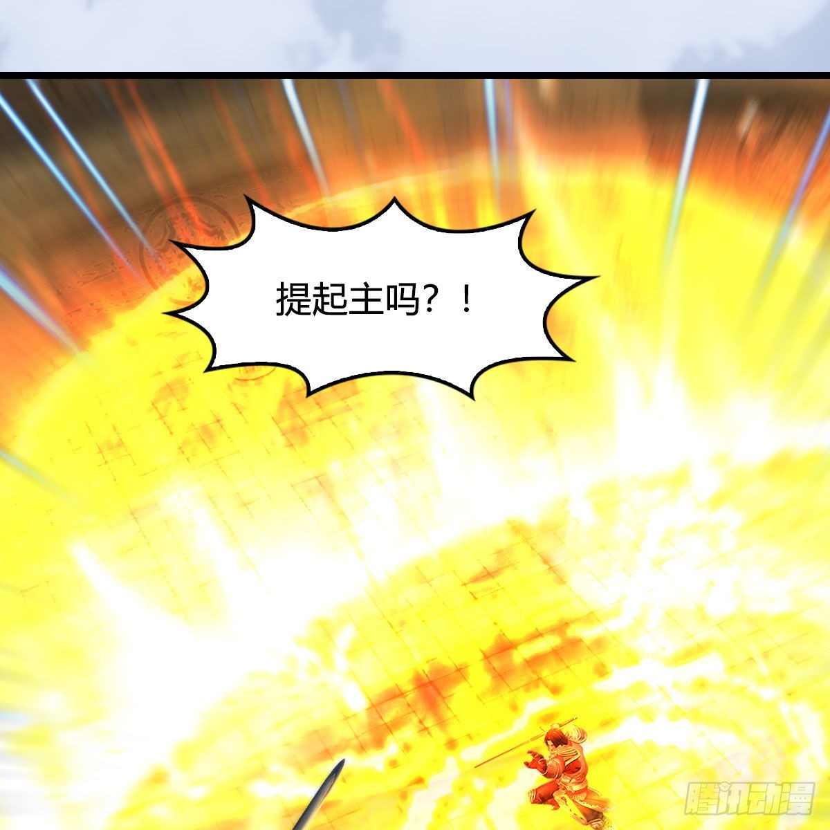 第655话：信仰动摇22