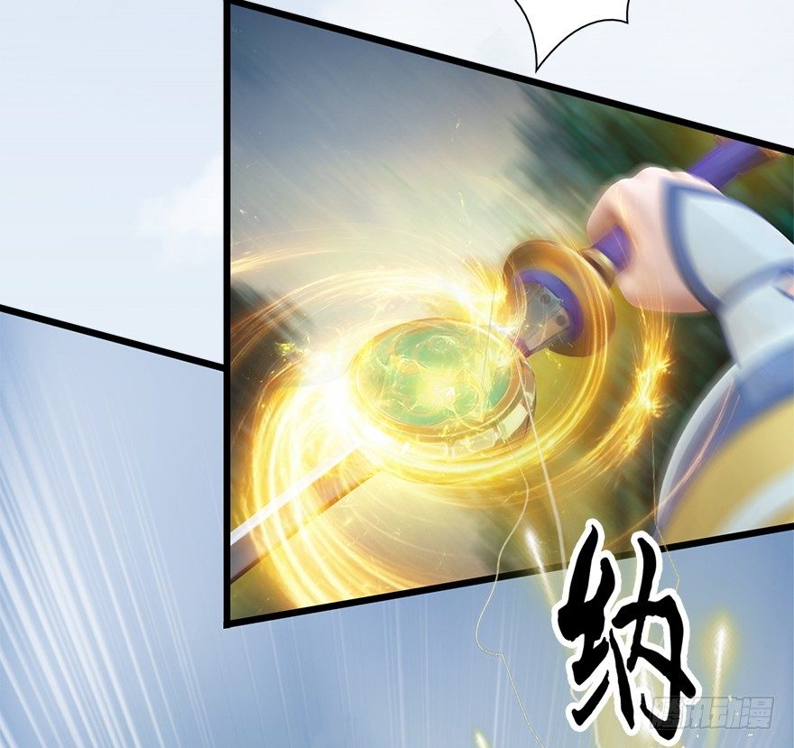 020.淫贼，纳命来！82
