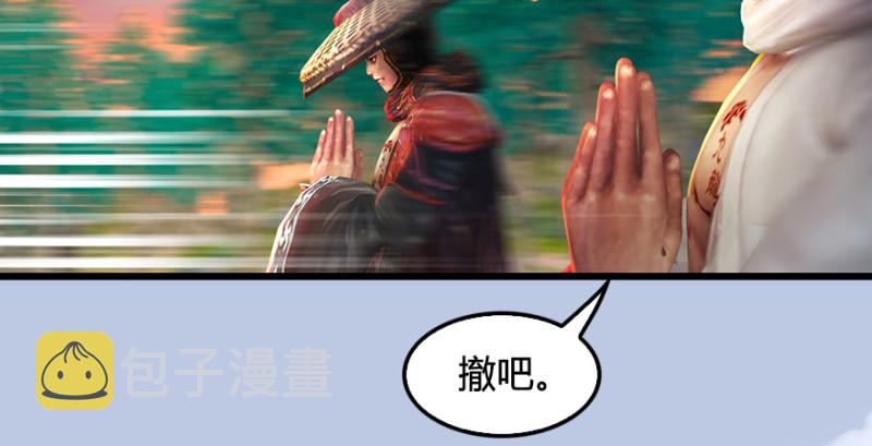 第188话：本大爷李乘龙91