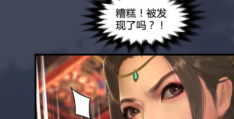 第204话：被西泽尔挟持了28