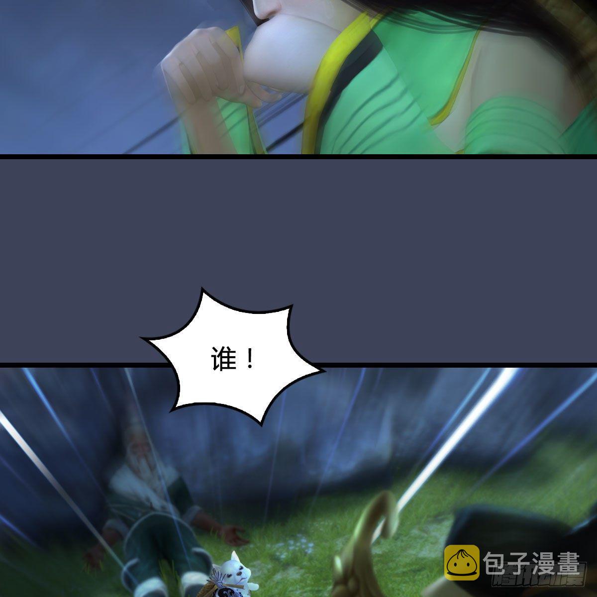 第484话：棋中仙9