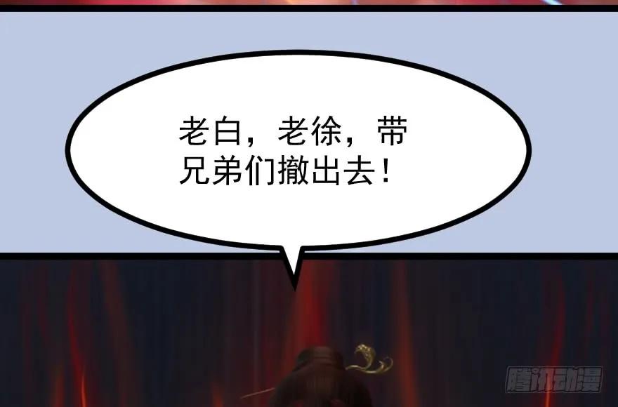 156 云宗大战（上）115