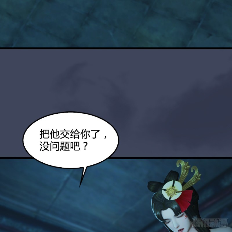 第316话：七星玄兽灵乌3