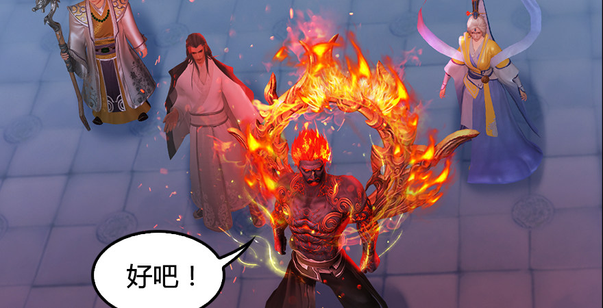 第177话：冬至雪VS李修竹40